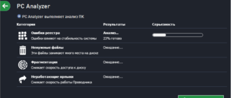 1406721072 Avg Pro Antivirus 2014 6.png