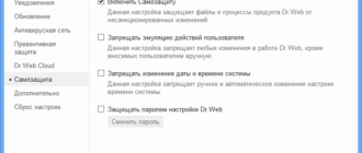 1406722519 Dr Web Security Space 4.png