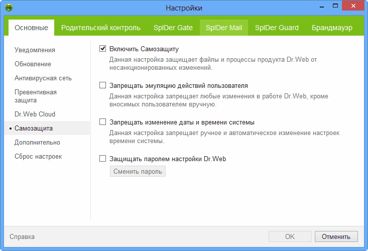 1406722519 Dr Web Security Space 4.png