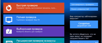 1406723471 Panda Internet Security 2014 2.png