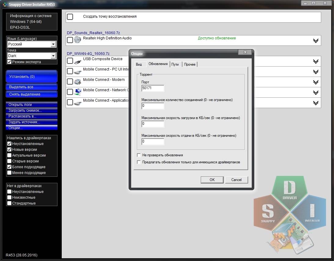 Как пользоваться Snappy Driver Installer R513 / Драйверпаки 16112