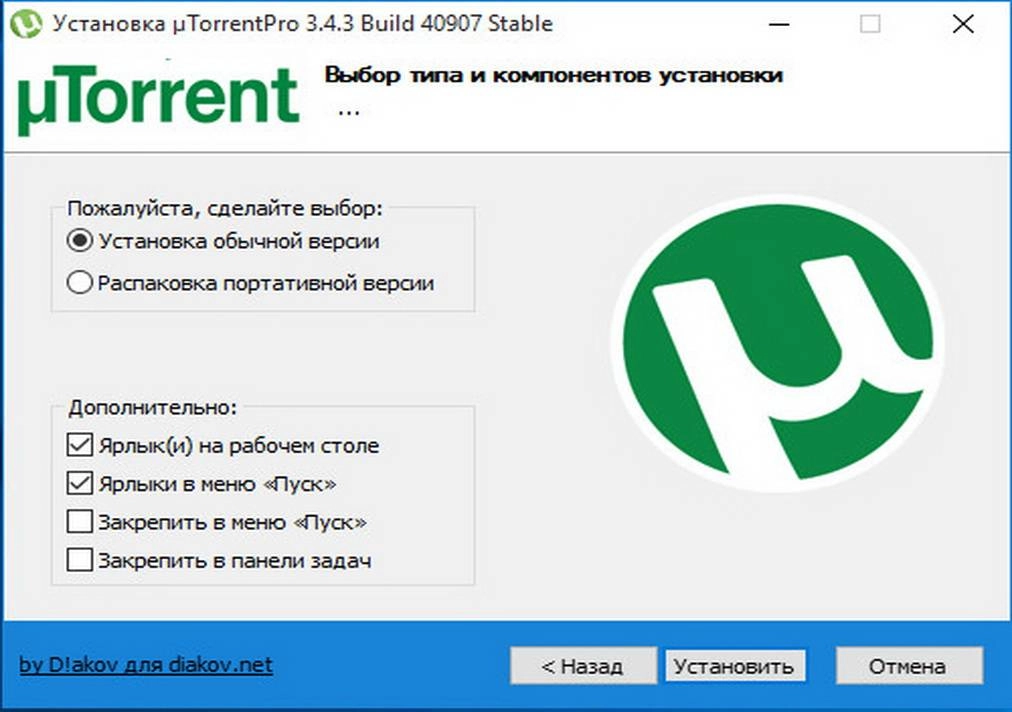 Описание программы µTorrent Pro 3.4.3 Build 40907 Stable RePack by D!akov