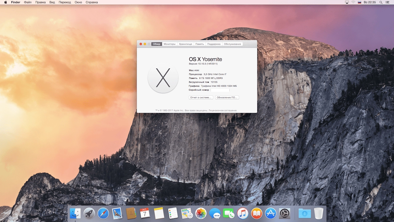 Aktivatsiya Macintosh Hd V 8.04.webp