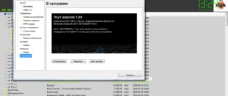 Aktivatsiya 1by1 1.88 Portable By Leserg.webp