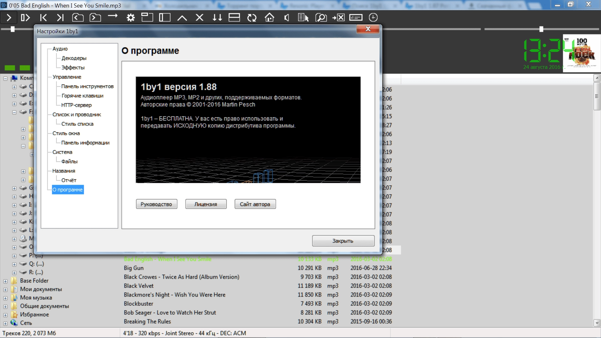 Aktivatsiya 1by1 1.88 Portable By Leserg.webp