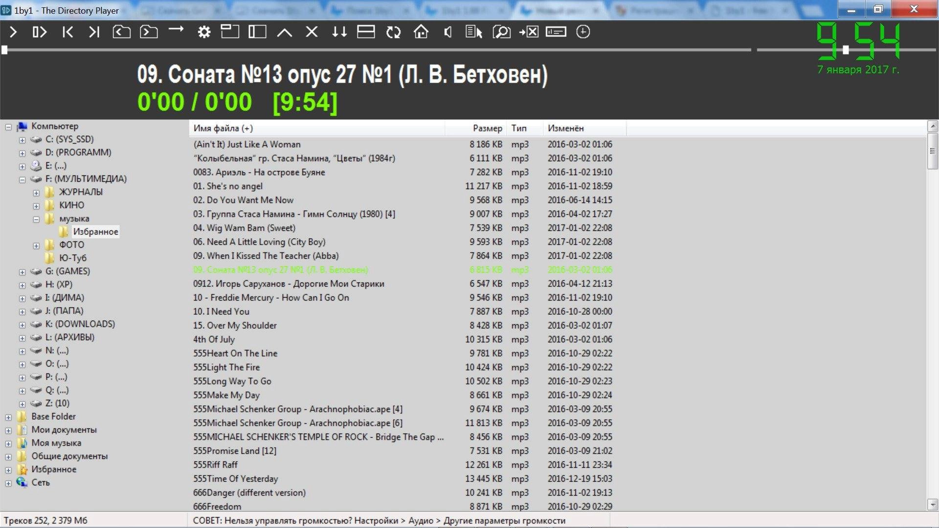 Aktivatsiya 1by1 1.90 Repack By Leserg Plaginy.webp