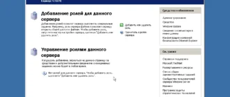Aktivatsiya 2k10 Addons 2019 03 17.webp