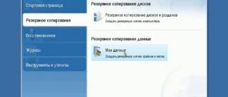 Aktivatsiya 2k10 Addons 2020 10 1.webp