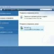 Aktivatsiya 2k10 Addons 2020 10 1.webp