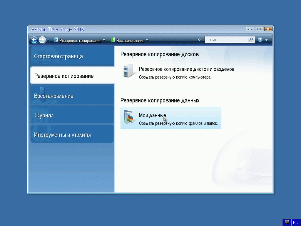 Aktivatsiya 2k10 Addons 2020 10 1.webp