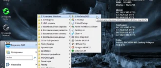 Aktivatsiya 2k10 Live 7.9.webp