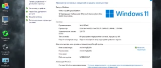 Aktivatsiya 2k10 Next 28.12.2022 X86 X64 Ru By Conty9.webp