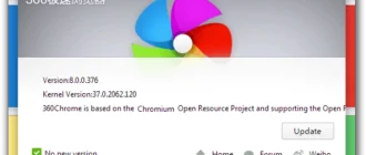 Aktivatsiya 360 Extreme Explorer 8.0.0.376.webp