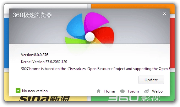 Aktivatsiya 360 Extreme Explorer 8.0.0.376.webp