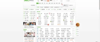 Aktivatsiya 360 Extreme Explorer 8.0.0.451.webp