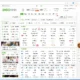 Aktivatsiya 360 Extreme Explorer 8.0.0.451.webp