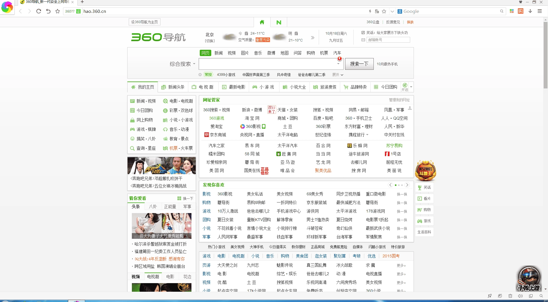 Aktivatsiya 360 Extreme Explorer 8.0.0.451.webp