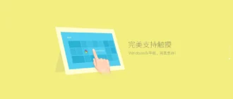 Aktivatsiya 360 Extreme Explorer 8.0.0.502.webp