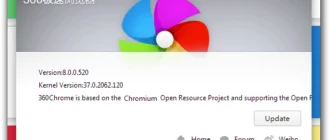 Aktivatsiya 360 Extreme Explorer 8.0.0.520.webp