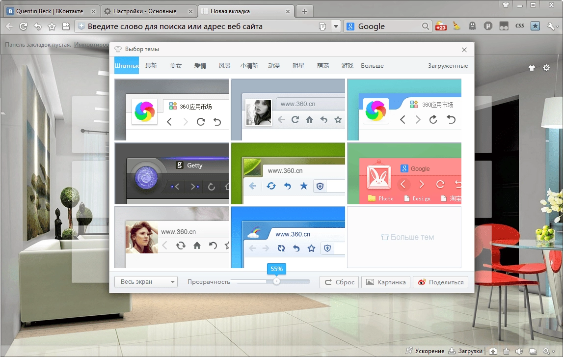 Aktivatsiya 360 Extreme Explorer 8.3.0.122 Portable By Cento8.webp