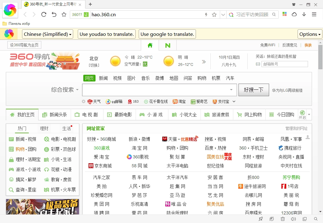 Aktivatsiya 360 Extreme Explorer 8.3.0.126.webp