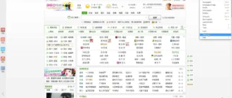 Aktivatsiya 360 Extreme Explorer 9.0.1.140.webp