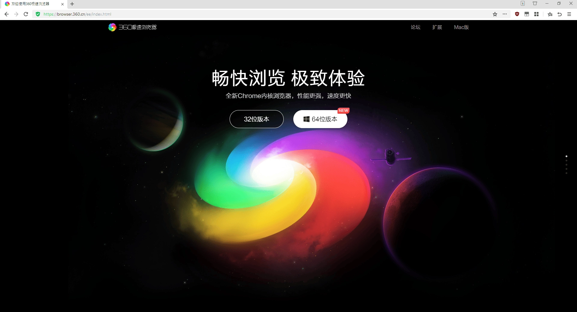 Aktivatsiya 360 Extreme Explorer X 22.1.1084.64 Portable By Cento8.webp