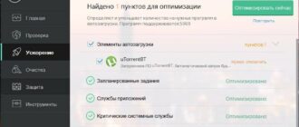 Aktivatsiya 360 Total Security 5.0.0.1996 Final.jpg