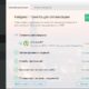 Aktivatsiya 360 Total Security 5.0.0.1996 Final.jpg