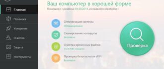 Aktivatsiya 360 Total Security 5.0.0.2000 Final.jpg