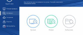 Aktivatsiya 360 Total Security 7.6.0.1031.png