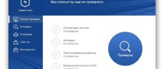 Aktivatsiya 360 Total Security 8.0.0.1047.jpg