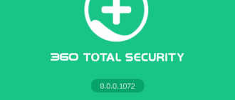Aktivatsiya 360 Total Security 8.0.0.1072.png