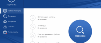 Aktivatsiya 360 Total Security 8.2.0.1098.png