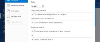 Aktivatsiya 360 Total Security 8.6.0.1158.jpg