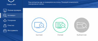 Aktivatsiya 360 Total Security 8.8.0.1077.png