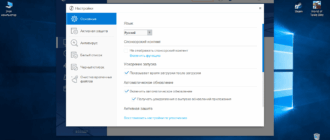 Aktivatsiya 360 Total Security 9.0.0.1117.png