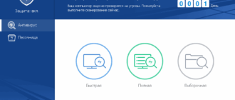 Aktivatsiya 360 Total Security Essential 7.2.0.1020.png