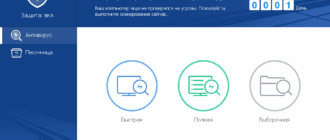 Aktivatsiya 360 Total Security Essential 7.2.0.1021.png