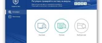 Aktivatsiya 360 Total Security Essential 8.2.0.1034.jpg