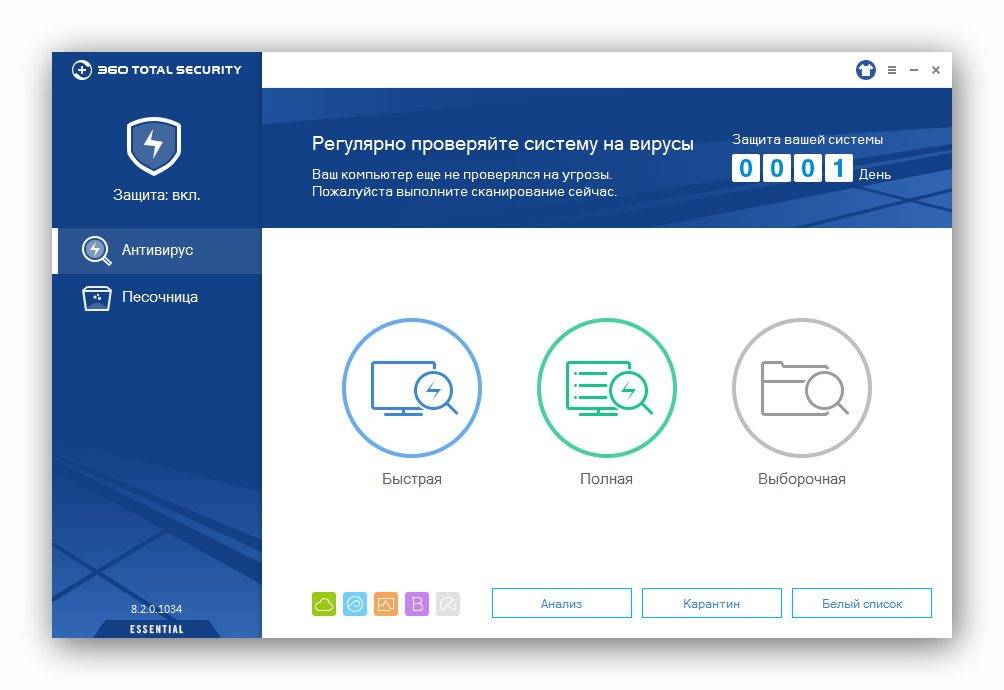 Aktivatsiya 360 Total Security Essential 8.2.0.1034.jpg