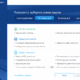 Aktivatsiya 360 Total Security Essential 8.8.0.1033.png