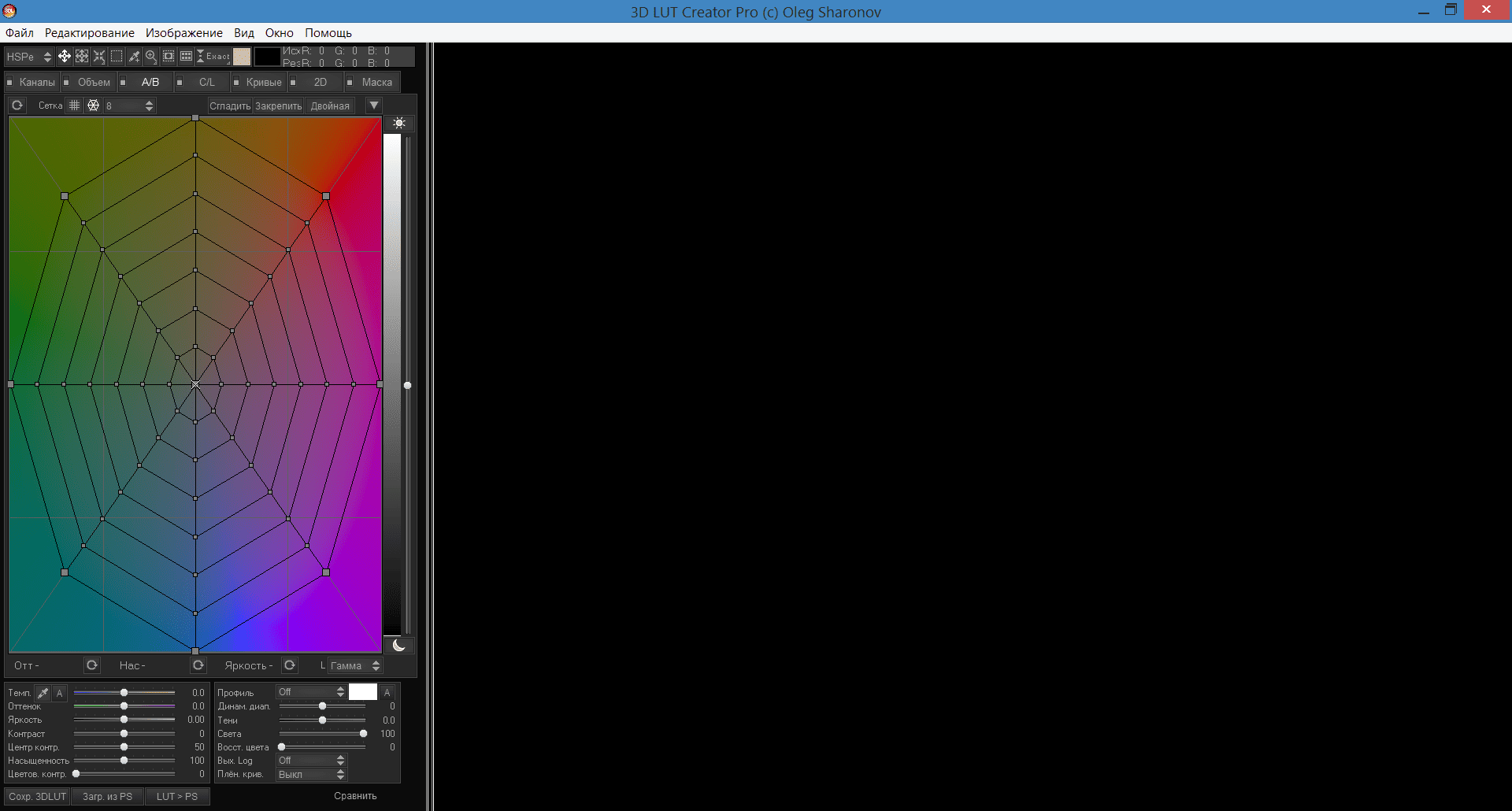 Aktivatsiya 3d Lut Creator Pro 1.52 Repack By Pooshock.png