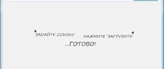Aktivatsiya 3d Youtube Downloader 1.10 Portable.webp
