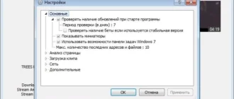 Aktivatsiya 3d Youtube Downloader 1.11.2 Portable.webp