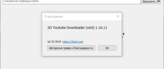 Aktivatsiya 3d Youtube Downloader 1.17.2 Portable.webp