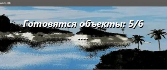 Aktivatsiya 3d.benchmark.ok 2.15 Portable.webp