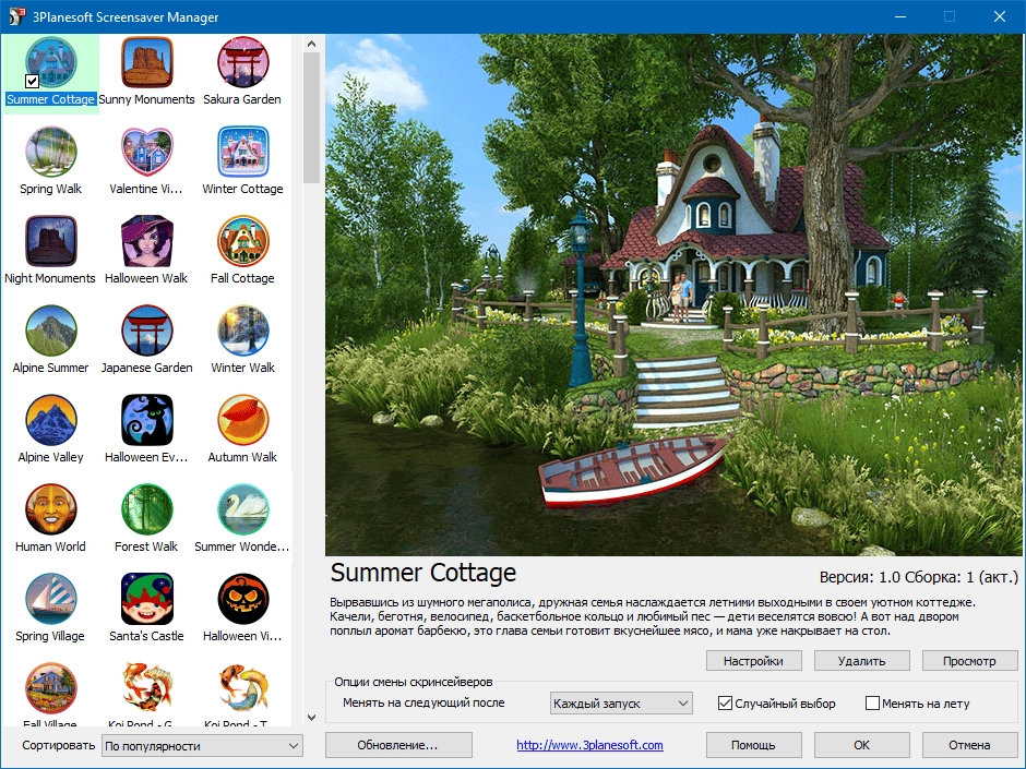 Aktivatsiya 3planesoft Repack By Beloff.webp