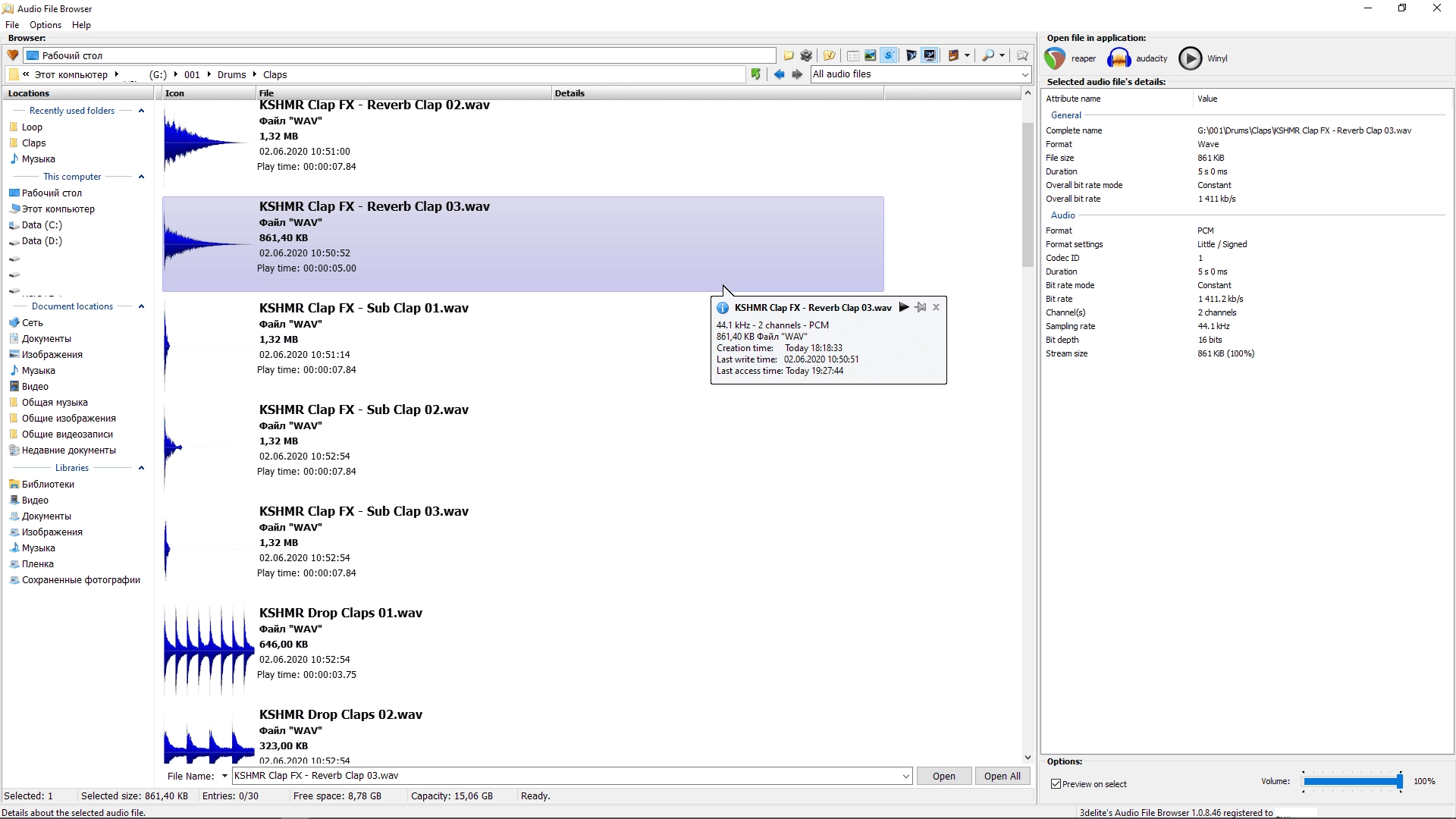 Aktivatsiya 3delite Audio File Browser 1.0.8.46.webp