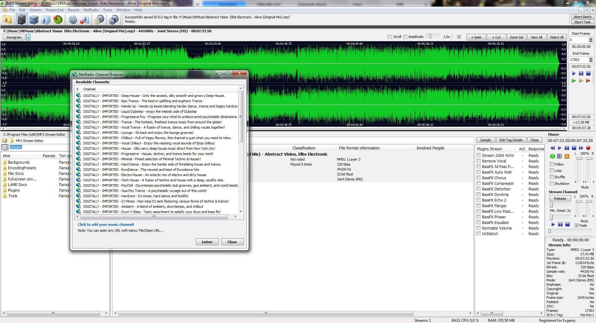 Aktivatsiya 3delite Mp3 Stream Editor 3.4.4.3186.webp
